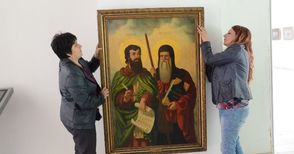 Първата светска картина на светите братя Кирил и Методий нарисувана в Русе