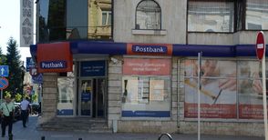 Клиенти на Пощенска банка загубиха достъп до парите си за час