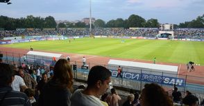Само 6000 зрители на Градския стадион за мачове в евротурнирите