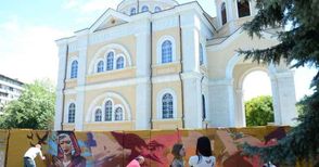 Графити художници нарисуваха със спрей цветовете на вярата
