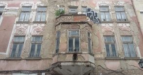 Още едно бижу на „Александровска“ загива