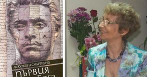 Русенка е голямата любов на Апостола, разказва в новата си книга Неда Антонова