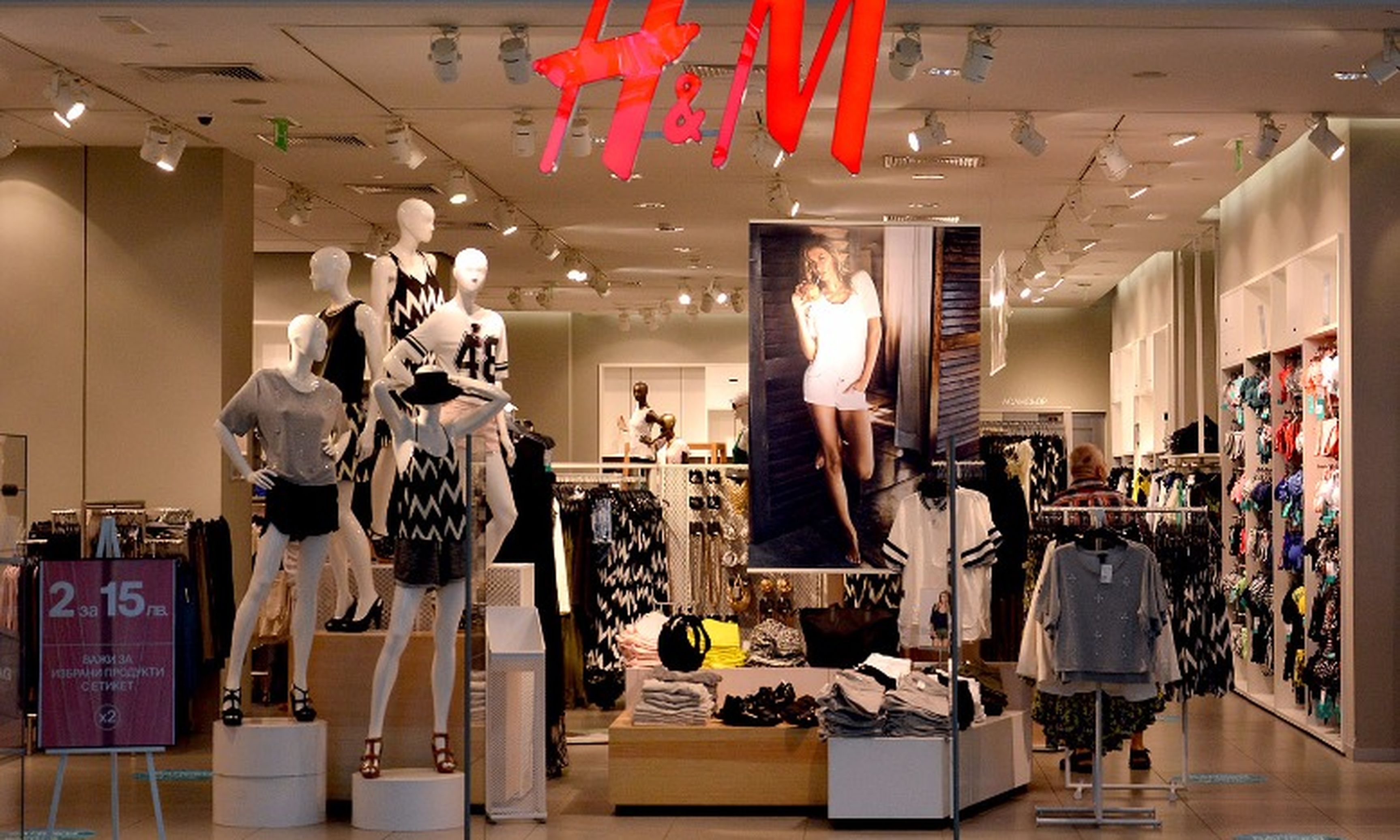 Https m com h. Магазин эйч энд эм. HM HM HM. H M Курск. Эйч энд эм одежда.