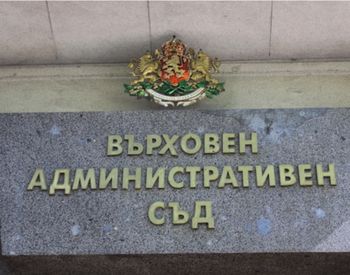 Окончателно отмениха санкция от почти 5 милиона лева за „ВиК“-Русе