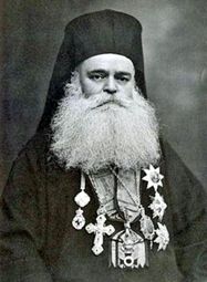 Митрополит Павел Старозагорски