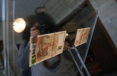 БНБ пуска нова банкнота от 50 лв.