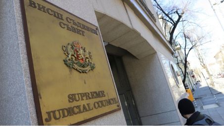 ВСС остро осъди опита за закриване на специализираните съд и прокуратура