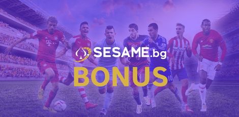 Още по-големи печалби със Sesame Bonus за спортни залози