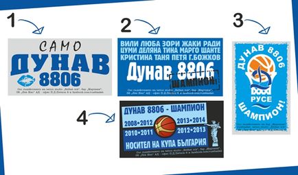 Гласуване в нета определя символа за поредната титла на „Дунав 8806“