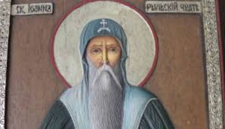Днес почитаме най-великия български чудотворец