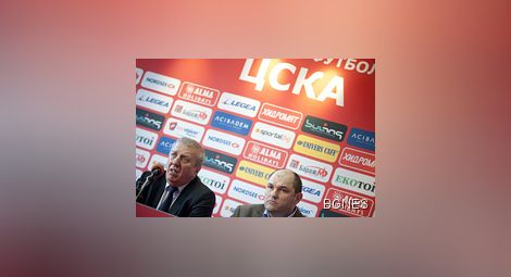 ЦСКА излезе на борсата, за половин час изкупиха над 43 000 акции