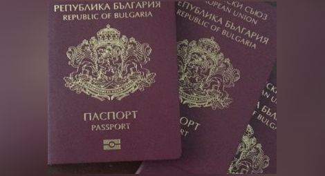 Как два паспорта онлайн са коствали 500 000 лв. на бюджета