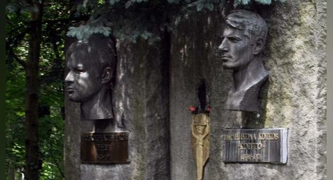 46 години от смъртта на Гунди и Котков