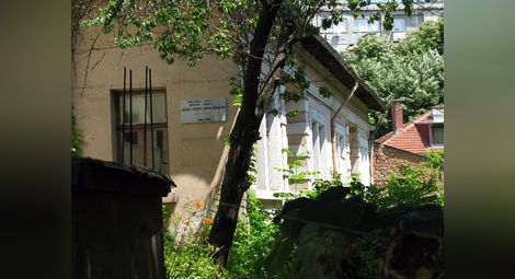 Родната къща на Елиас Канети на улица „Гурко“.  Снимка: Красимир СТОЯНОВ