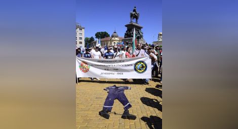 С химна на България започна националния протест на служителите на МВР