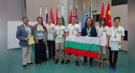Бронзови медали за българските ученици на турнир по природни науки в Китай