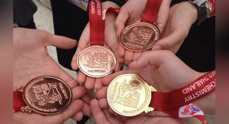 Четири медала спечелиха българчета на Международната олимпиада по химия в Тайланд