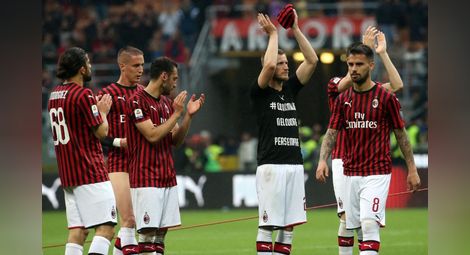 Милан аут от европейските клубни турнири през следващия сезон