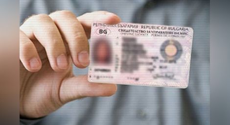 Неграмотен младеж прати друг да му издържи изпита за шофьорска книжка