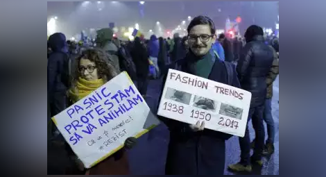 В Румъния протестират срещу промените в съдебната систем
