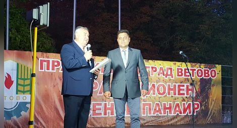 Кметът Георги Георгиев и депутатът Андриан Райков откриха официално празниците.