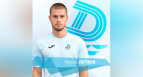 Марио Петков и Стефан Митев ще довършат сезона в нови отбори