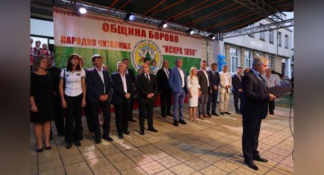 Кметът на Борово Валентин Панайотов поздрави жителите и гостите на общината, след което всички се насладиха на богата артистична програма. 