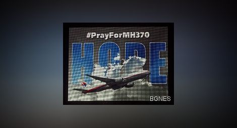 SMS към семействата на пътниците в боинга: Малайзийските авиолинии дълбоко съжаляват, че трябва да приемем отвъд всякакво разумно съмнение, че MH370 е загубен и че никой на борда не е оцелял
