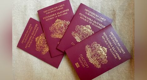 Българите посещават без визи 168 държави