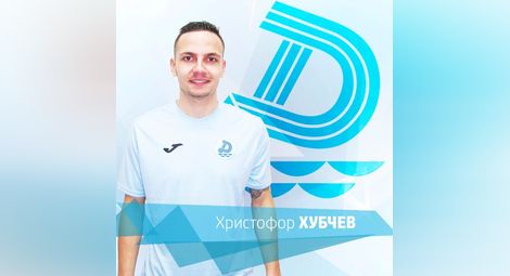Фори Хубчев пропуска и мача срещу ЦСКА
