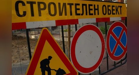 „Пътинженеринг“ поема ремонта на улиците в „Ялта“, „Възраждане“ и „Здравец“