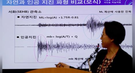 Земетресение от 3,4 по Рихтер беше регистрирано край ядрен полигон в Северна Корея