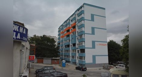 Читателят пише: Благодарим за качественото саниране на жилището ни в блок „Пловдив“