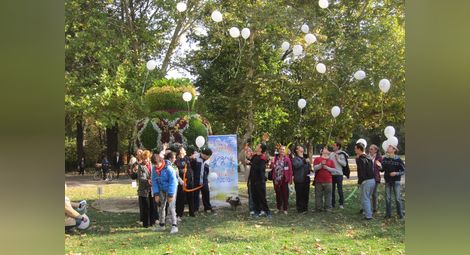 25 балона белязаха годишнината на  асоциацията на хора със затруднения