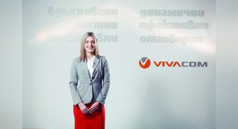 Светослава Русинова, регионален мениджър във VIVACOM:  Фирмите, които искат да се развиват, са отворени към технологиите