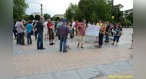 Протестът в Русе: Терминал 2 за вас, България за нас!