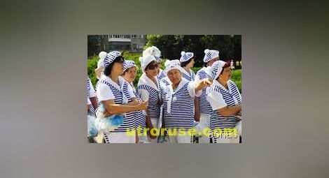 Възрастни дами в моряшки униформи и "Гангнъм стайл" в Разград 