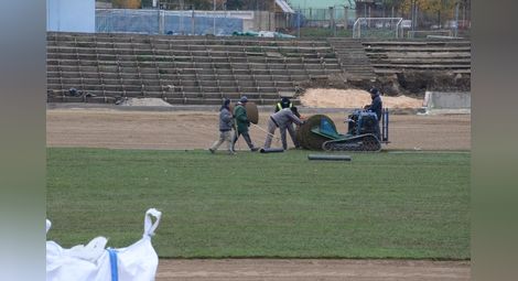 Теренът на стадион „Дунав“ се покрива с трева до края на седмицата