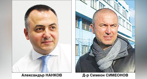 Александър Нанков и д-р Симеон Симеонов -  двама приятели в дербито на „Ивайло“
