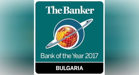 Райфайзен – банка на годината в България за 2017