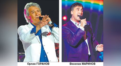 Орлин Горанов и Веселин Маринов пеят коледно в един и същи ден 