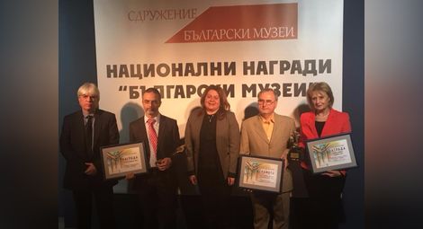 Проф.Димитър Драганов с грамота за цялостен принос от сдружение "Български музеи"