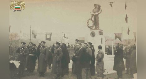 Церемонията на Никулден през 1930 г. Снимката е от фондовете на ДА-Русе.