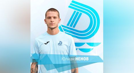 Юлиан Ненов играч на мача в най-добрия си двубой през есента