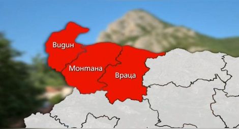 Тръгва подписка Видин, Враца и Монтана да станат част от Румъния