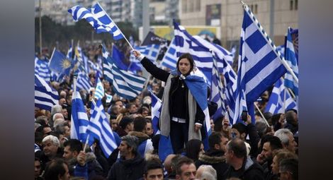 Големият митинг за името Македония на площад "Синтагма" е в готовност да започне