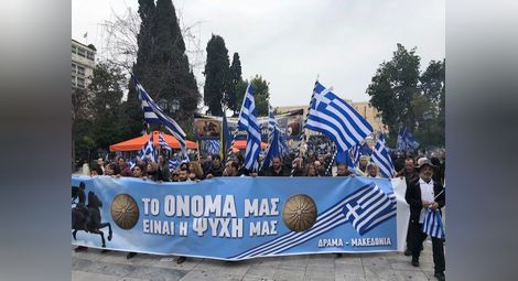 Микис Теодоракис пристигна на протеста на площад „Синтагма“