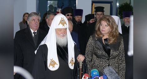 Патриарх Кирил пристигна в София, посрещна го вицепрезидентът Йотова