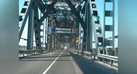 Румъния увеличи абонамента за Дунав мост за български фирми