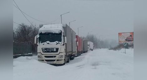 Ограничиха движението на камиони над 12 т на пътя Шумен - Силистра
